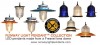 Runway Light Penfant Collection